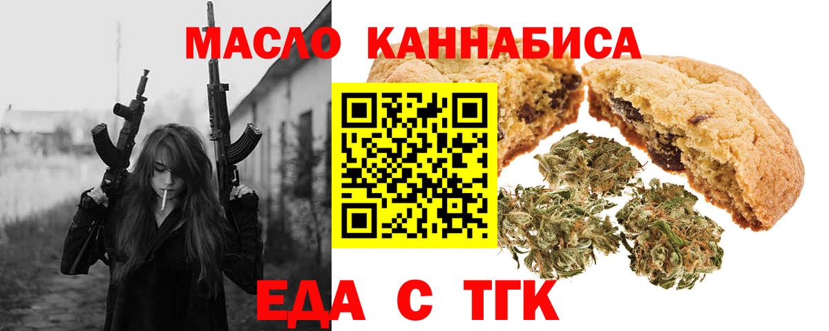 Карталы  Canna-Cookies марихуана  Вход с VPN 