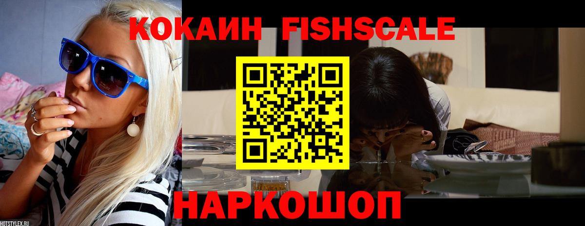 Cocaine 98%  Вход с VPN  Карталы  Кокаин Перу 