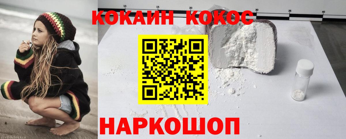 КОКАИН Перу Карталы