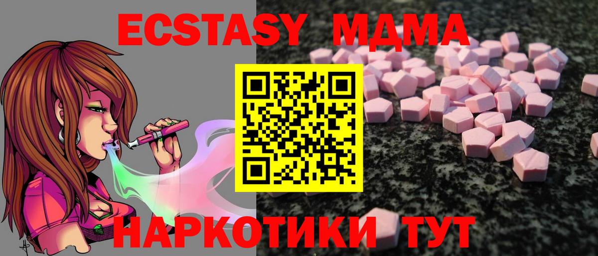 Карталы  Ecstasy louis Vuitton  Вход с VPN  Ecstasy 99% 