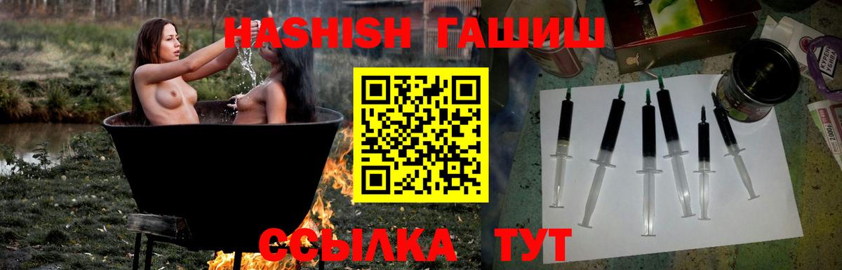 ГАШ 40% ТГК Карталы