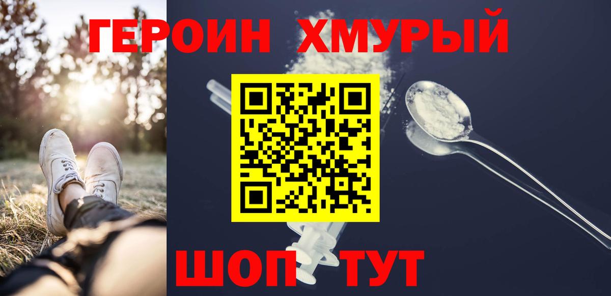 Карталы  Альфа ПВП СК кристаллы  Cocaine  Меф МЯУ МЯУ кристаллы  Вход с VPN  Мефедрон  ГАШ  ГАШ  Марихуана 