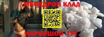 COCAINE Комсомольск-на-Амуре