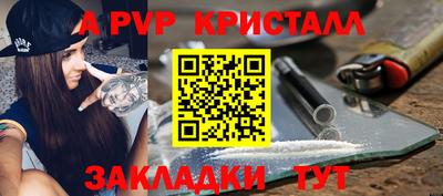 меф Коммунар