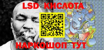 COCAINE Комсомольск-на-Амуре