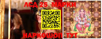 меф Коммунар