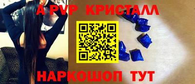 меф Коммунар