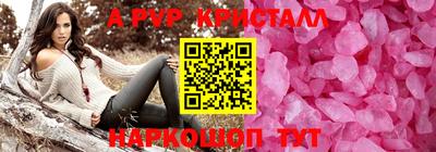 кокс Краснодар