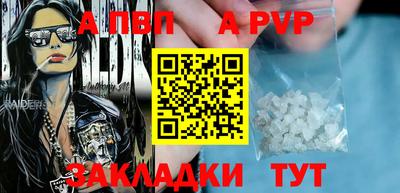 COCAINE Комсомольск-на-Амуре