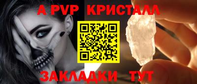 меф Коммунар