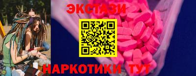 COCAINE Комсомольск-на-Амуре