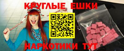 меф Коммунар