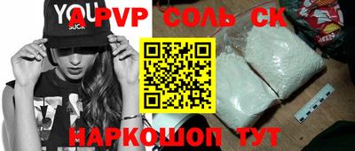гашик Краснокаменск