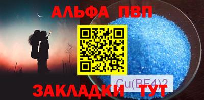 COCAINE Комсомольск-на-Амуре