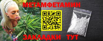метадон Краснознаменск