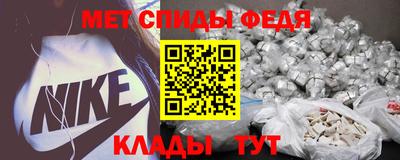 меф Коммунар
