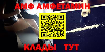 COCAINE Комсомольск-на-Амуре