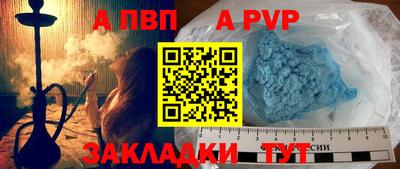 COCAINE Комсомольск-на-Амуре
