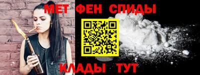 меф Коммунар