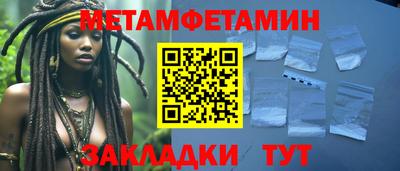 меф Коммунар