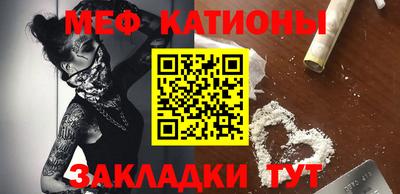 меф Коммунар