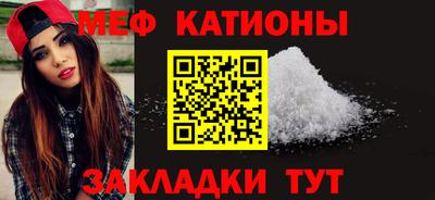 COCAINE Комсомольск-на-Амуре