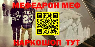 COCAINE Комсомольск-на-Амуре
