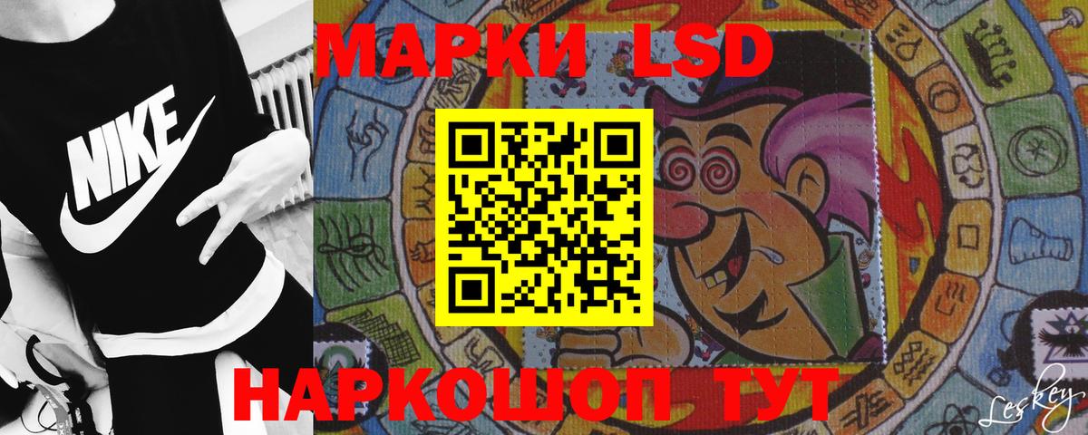 Карталы  ЛСД экстази  Вход с VPN  LSD-25 экстази ecstasy  Лсд 25 экстази ecstasy 