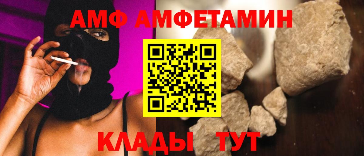 Метамфетамин Methamphetamine Карталы