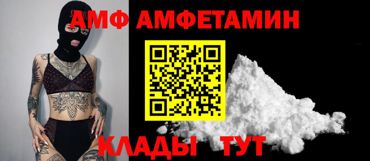 МЕТАМФЕТАМИН Декстрометамфетамин 99.9%  Метамфетамин  Карталы  МЕТАМФЕТАМИН Декстрометамфетамин 99.9%  Вход с VPN 