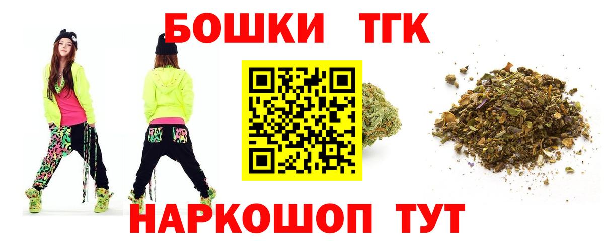 Марихуана OG Kush Карталы