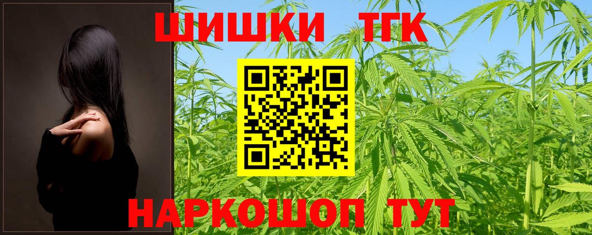 Карталы  Конопля Bruce Banner  Марихуана SATIVA & INDICA  Вход с VPN  Бошки марихуана VHQ 